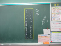 pict-国語 (3)