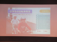 pict-開始式 (1)
