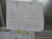 pict-５年生図書紹介 (4)