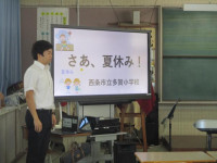 pict-生徒指導 (2)
